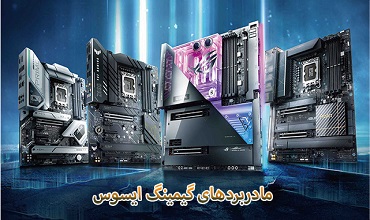ASUS Motherboards